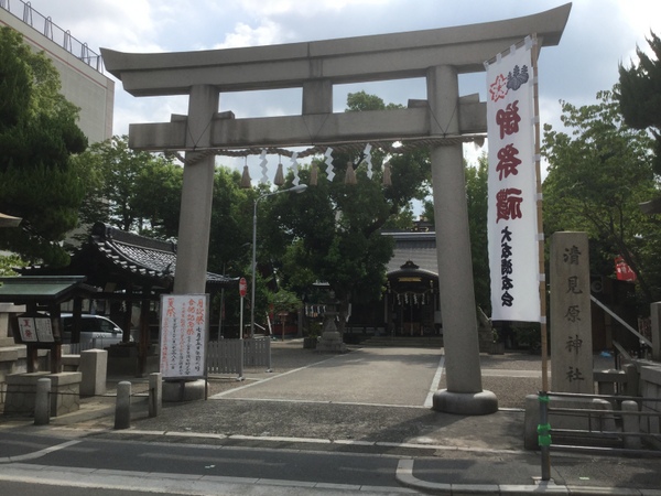 多文化共生の地域