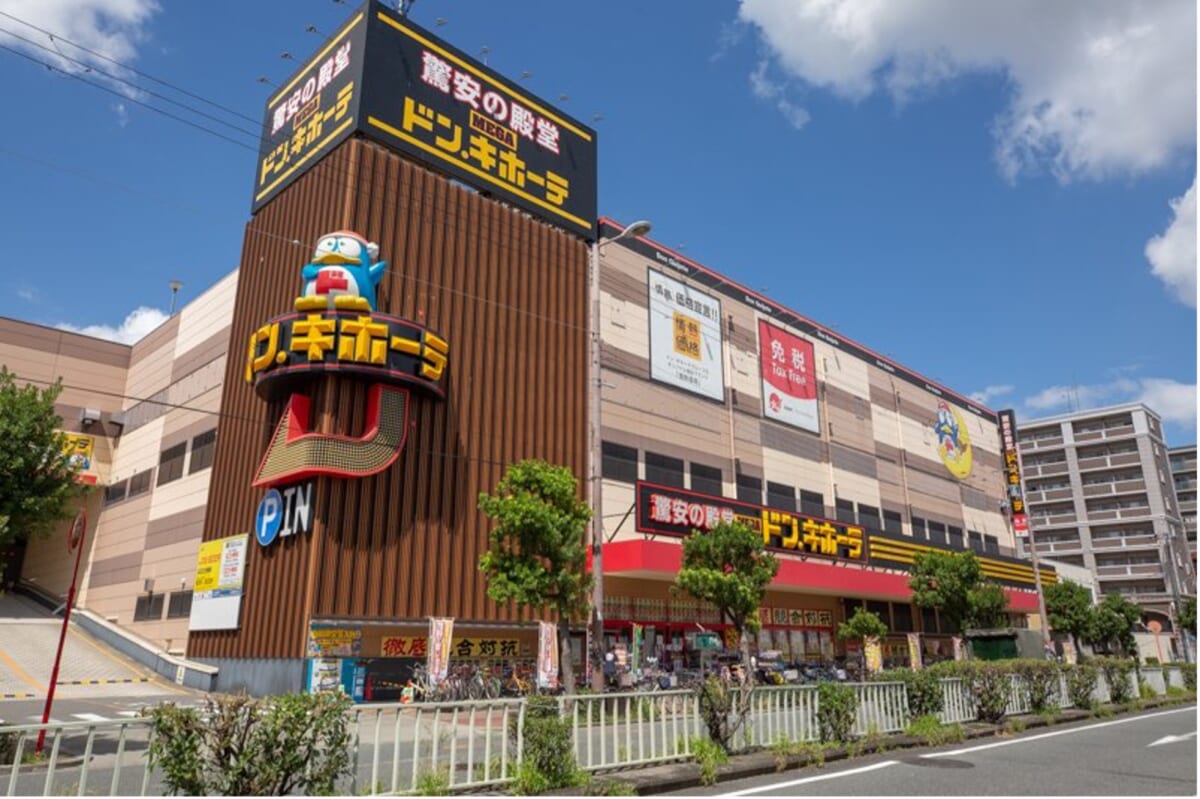 MEGAドン・キホーテ 深江橋店